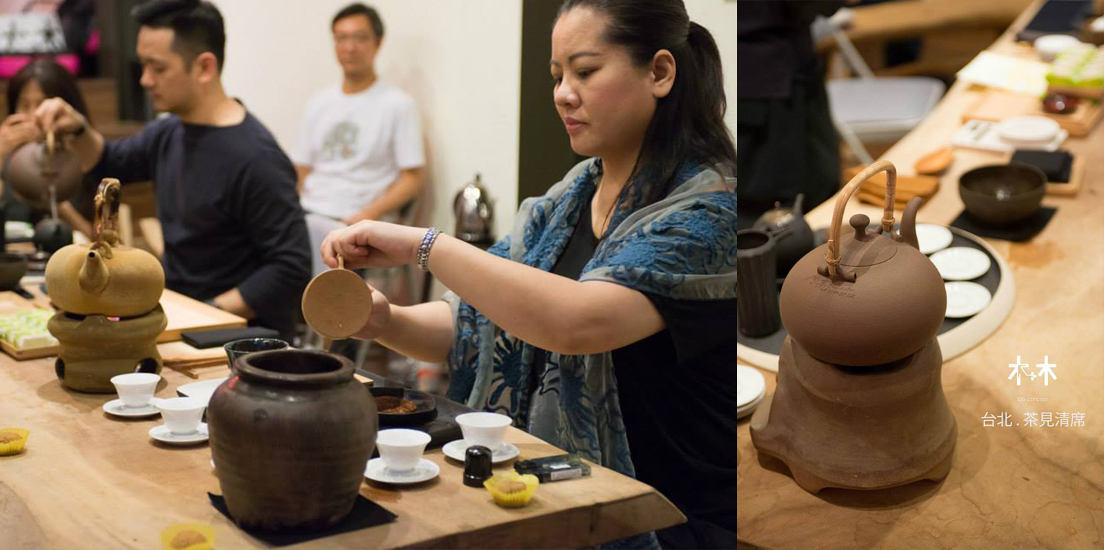 木+木 IDG Concept 在 2014 台北四月天 . 茶見清席 木+木 IDG Concept 在 2014 台北四月天 . 茶見清席